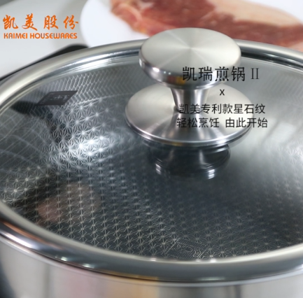 凯瑞24煎锅