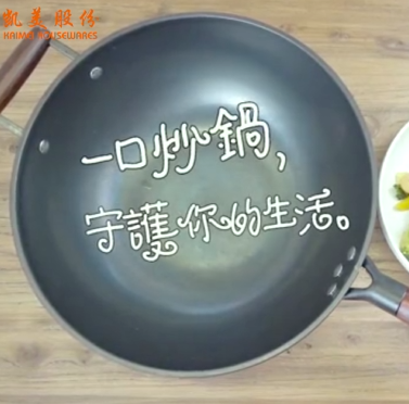 博尔铁锅