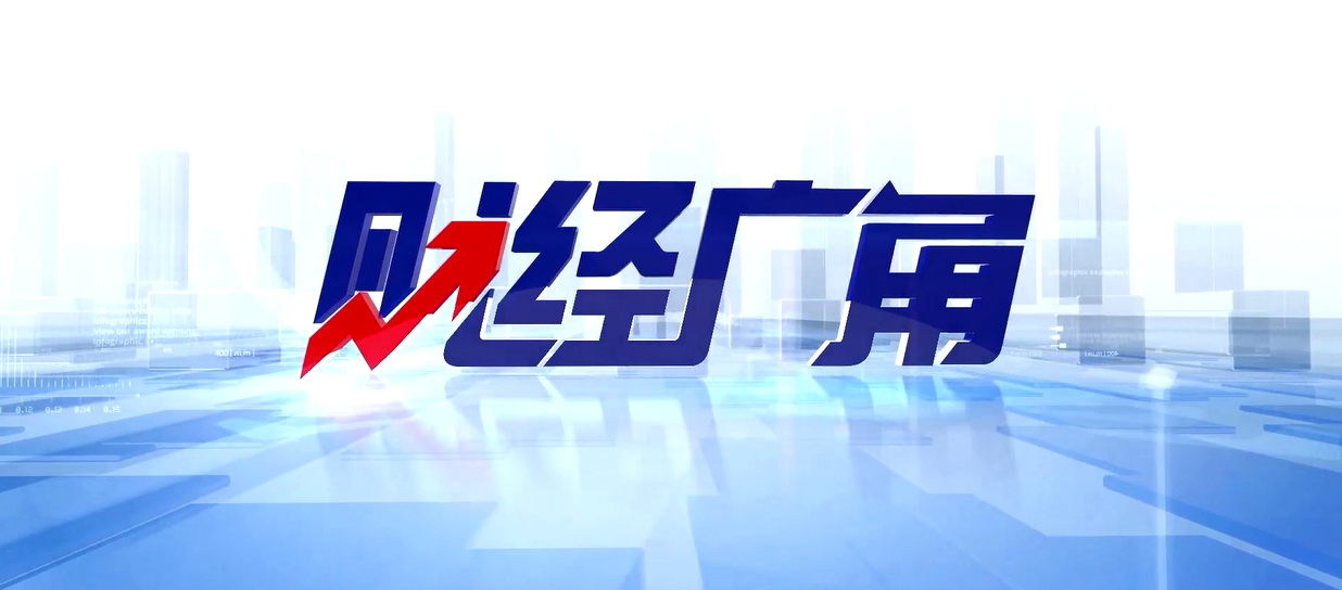 彩神股份荣获“2022年3.15诚信金榜品牌企业”